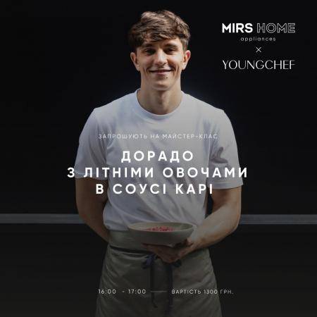 Майстер-клас YOUNG CHEF у MIRS HOME 10.07.24